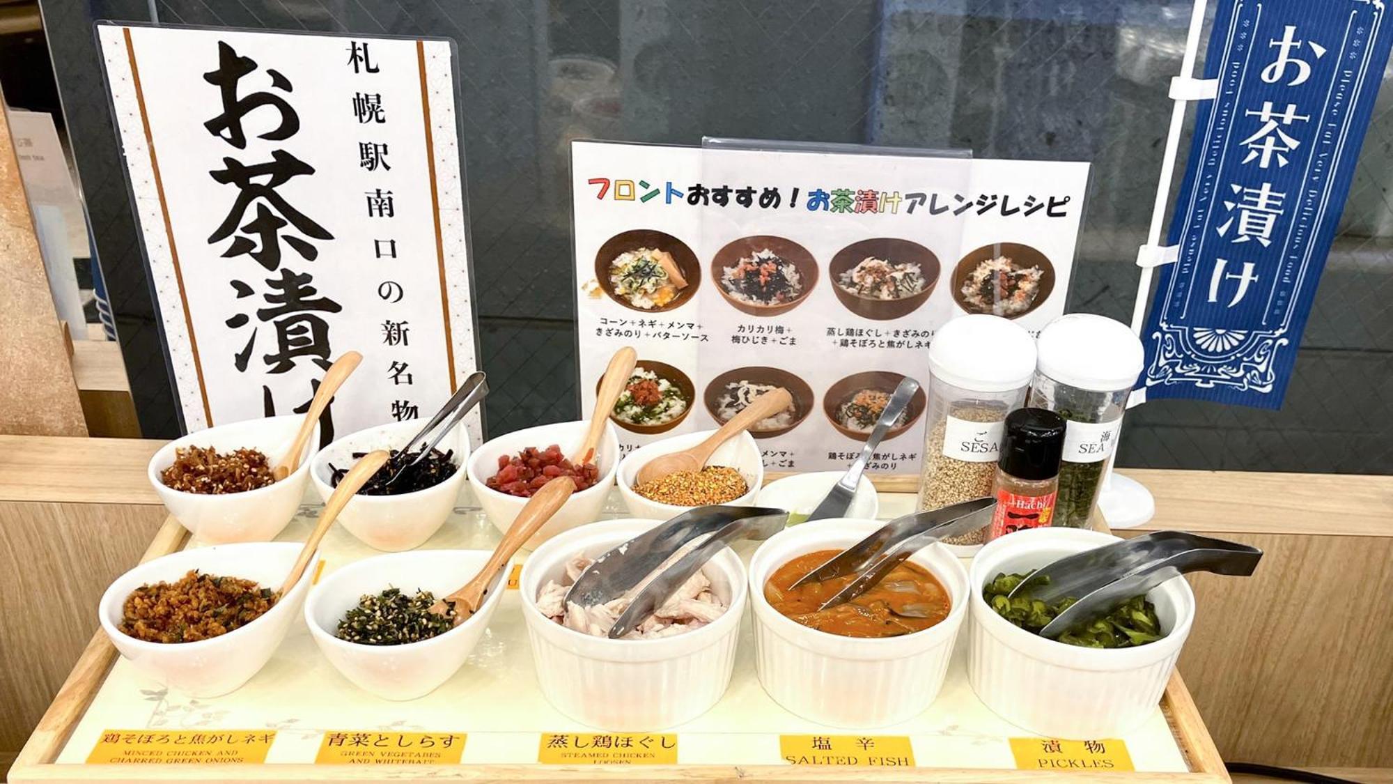 Toyoko Inn Hokkaido Sapporo-Eki Minami-Guchi Exteriör bild